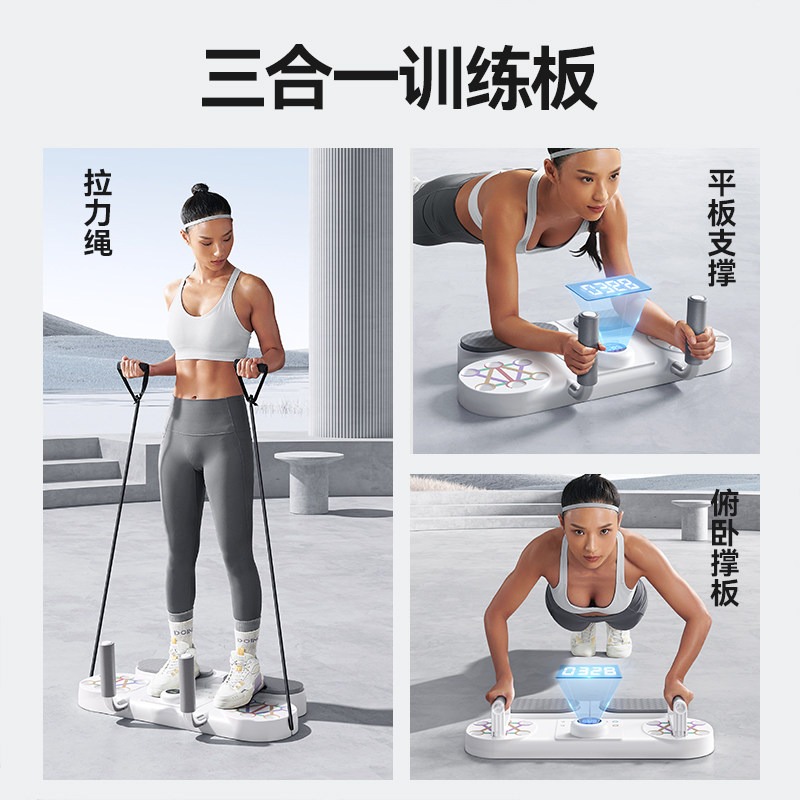 Multifunctional Push Up Stands - огляд і ціна Push Up Board