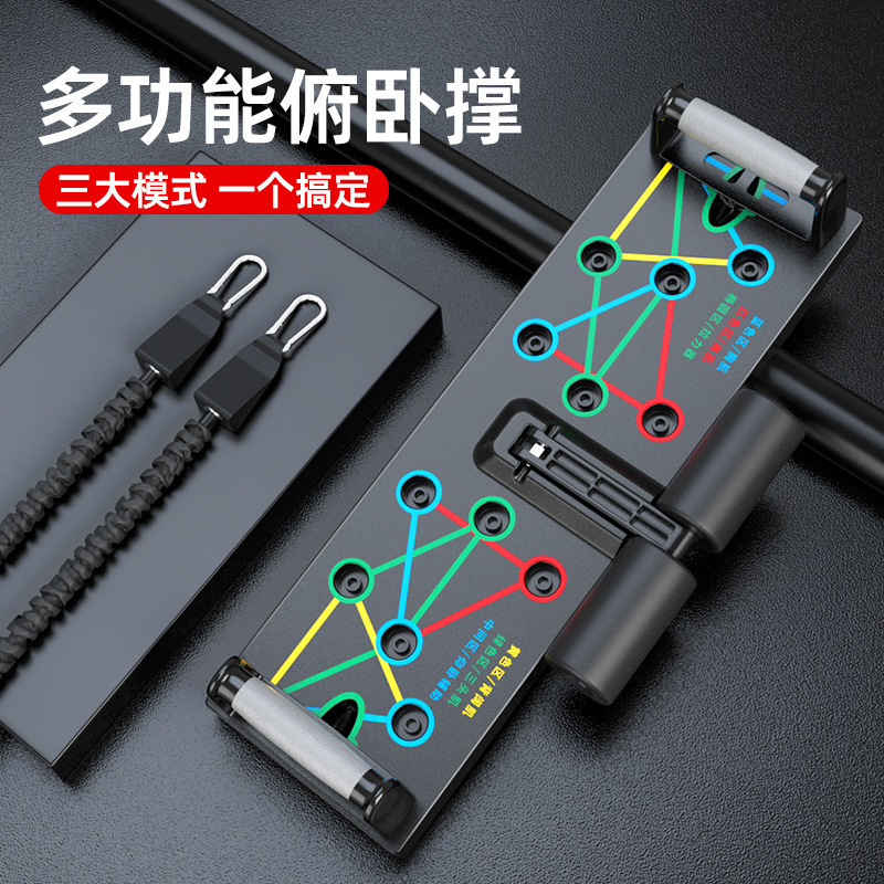 Best Selling Multifunctional P - огляд і ціна Push Up Board