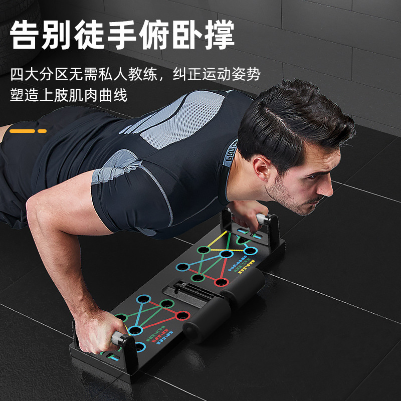 Best Selling Multifunctional P - огляд і ціна Push Up Board