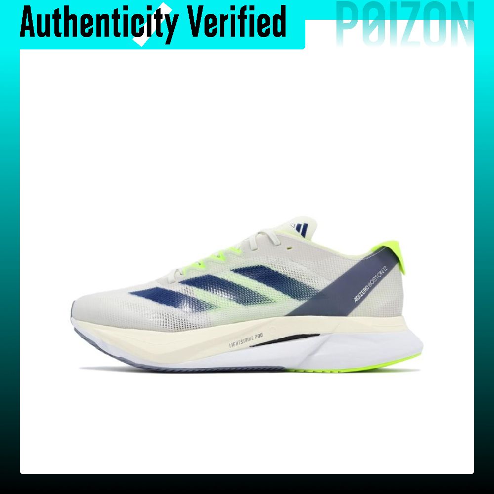 Adidas Adizero Boston 12 Casua - огляд і ціна Adidas Shoes Adizero Boston 12