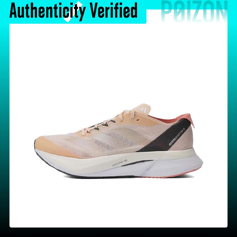 Adidas Adizero Boston 12 Comfo - огляд і ціна Adidas Shoes Adizero Boston 12
