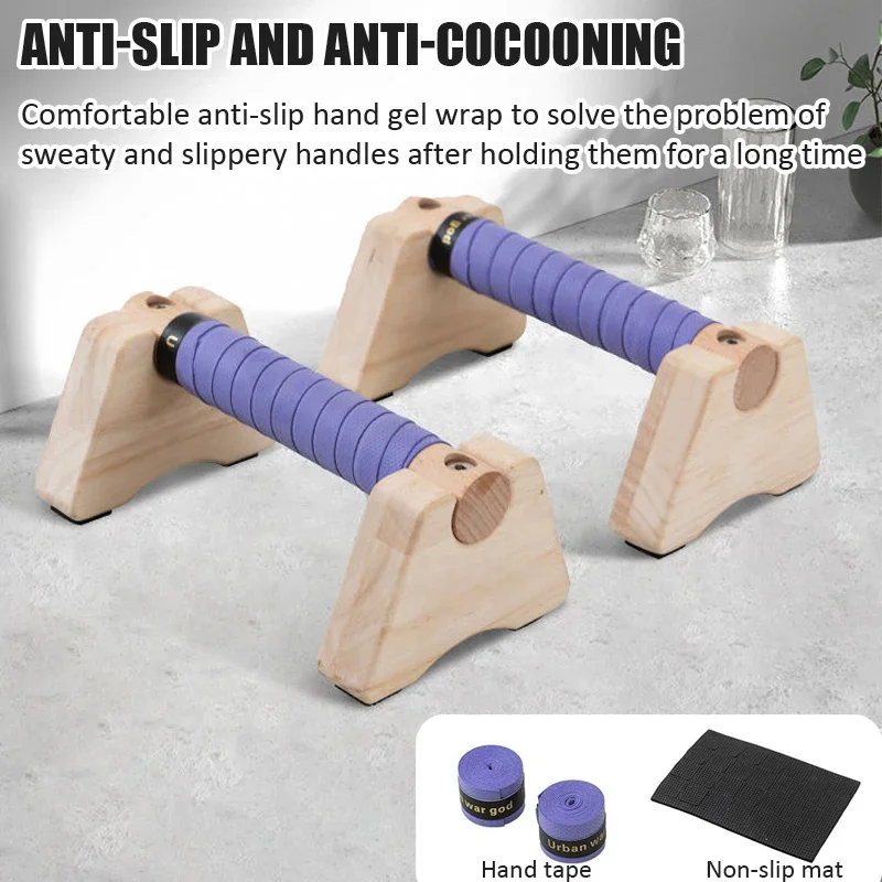 Wooden Push-up Stand Non-SlipP - огляд і ціна Push Up Board