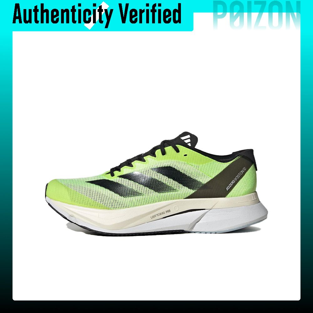 Adidas Adizero Boston 12 Runni - огляд і ціна Adidas Shoes Adizero Boston 12